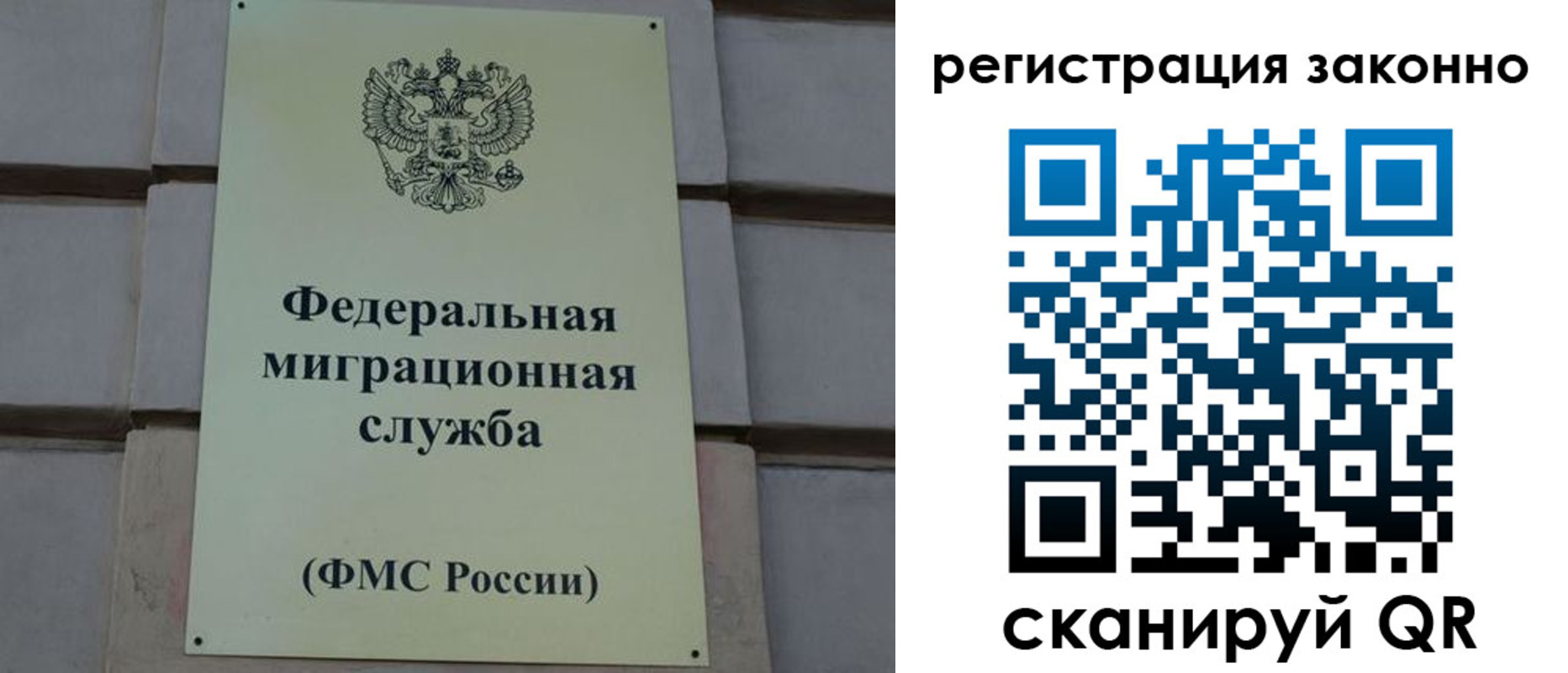 прописка гарантия в Усинске
